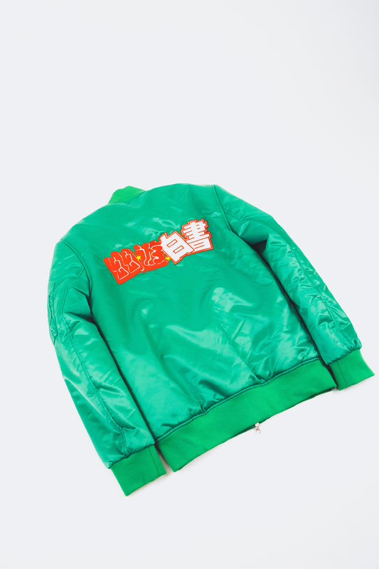 Yu-Yu Hakusho Urameshi Bomber